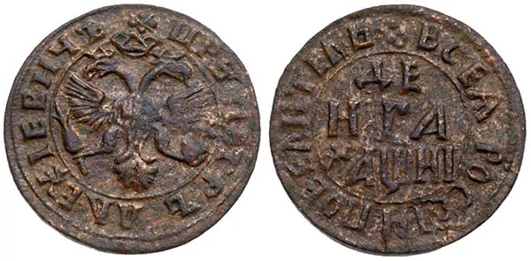 Денга, 1718, фото 1