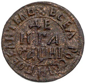Денга, 1718, фото 2