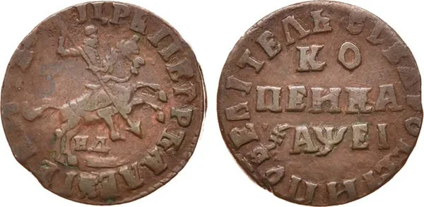 1 копейка, 1715, фото 1