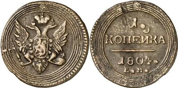 1 копейка, 1804, фото 1