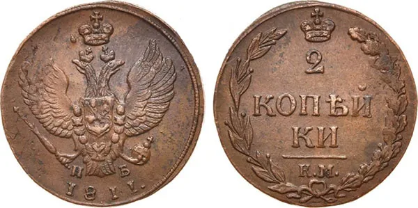 2 копейки, 1811, фото 1