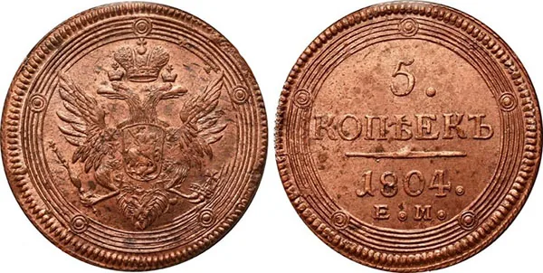 5 копеек (медь), 1804, фото 1