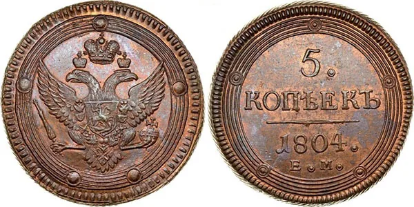 5 копеек (медь), 1804, фото 1