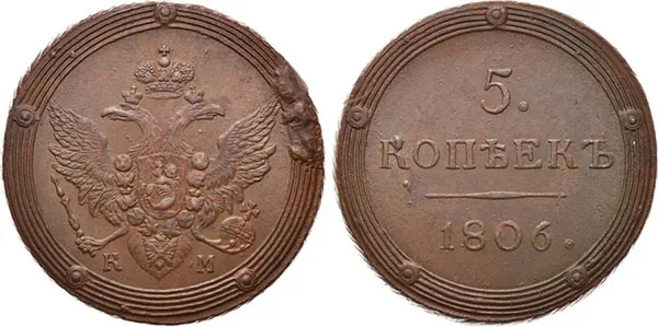 5 копеек (медь), 1806, фото 1