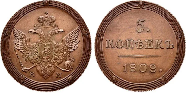 5 копеек (медь), 1808, фото 1