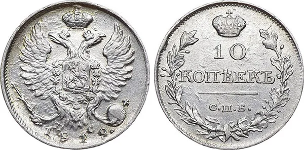 10 копеек, 1819, фото 1