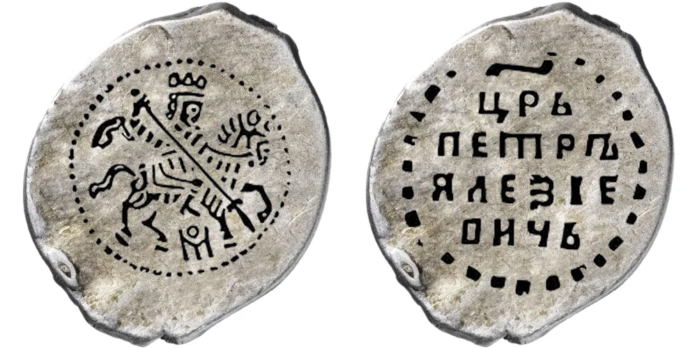 Копейка (чешуя), фото 1