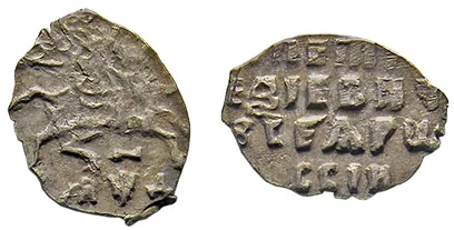 Копейка (чешуя), 1704, фото 3