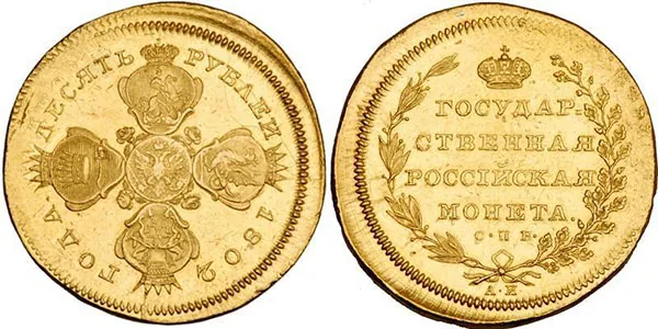 10 рублей, 1802, фото 1