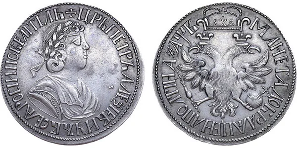 Полтина, 1702, фото 1