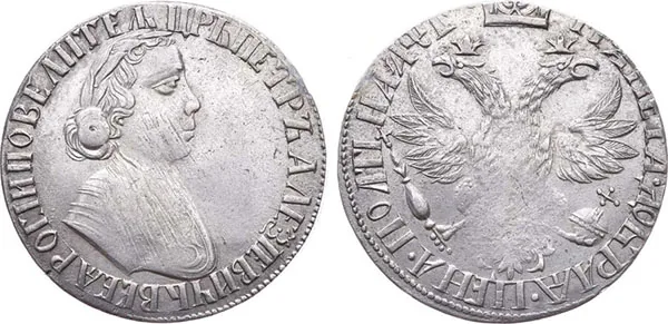 Полтина, 1703, фото 1
