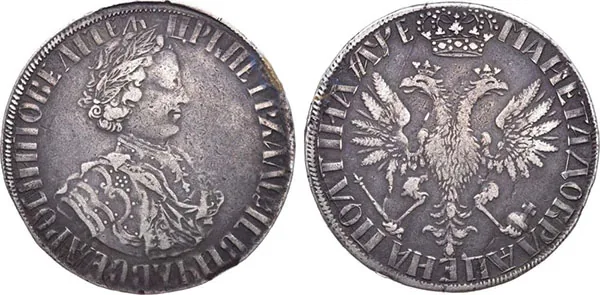 Полтина, 1705, фото 1
