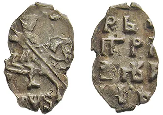 Копейка (чешуя), 1706, фото 3