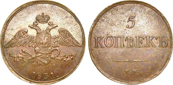 5 копеек (медь), 1831, фото 1