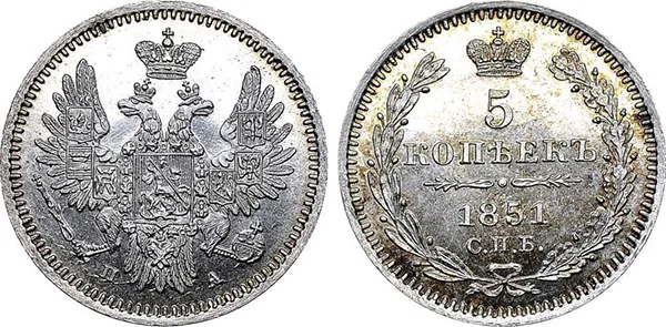 5 копеек (серебро), 1851, фото 1