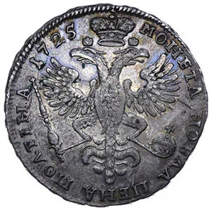 Полтина, 1725, фото 2