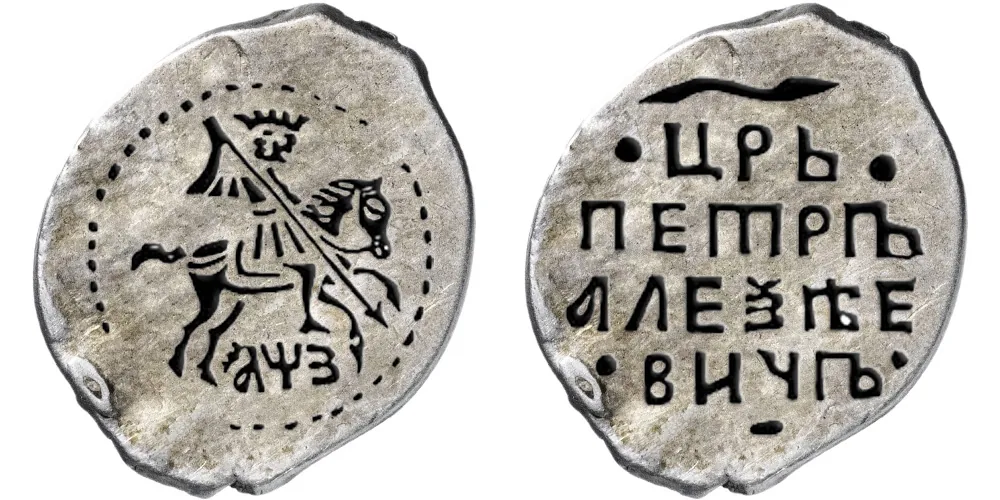 Копейка (чешуя), 1707, фото 1