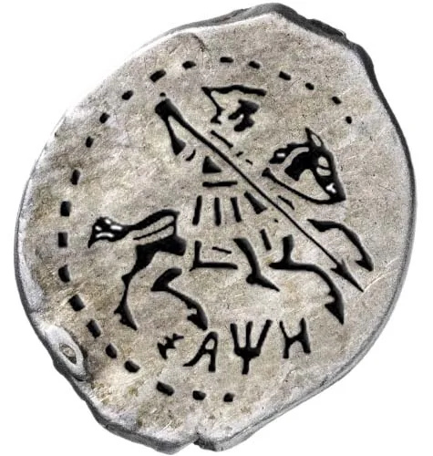 Копейка (чешуя), 1708, фото 2