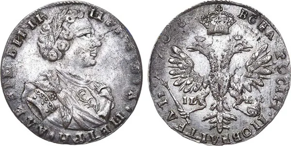 Тинф, 1708, фото 1