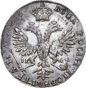 Тинф, 1708, фото 2
