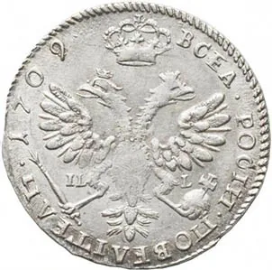 Тинф, 1709, фото 2