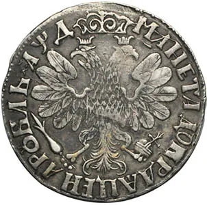 1 рубль, 1704, фото 2