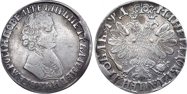 1 рубль, 1704, фото 1