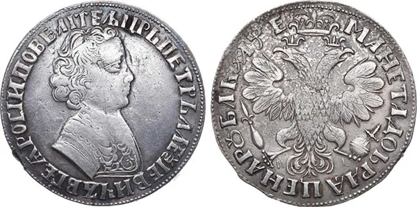 1 рубль, 1705, фото 1