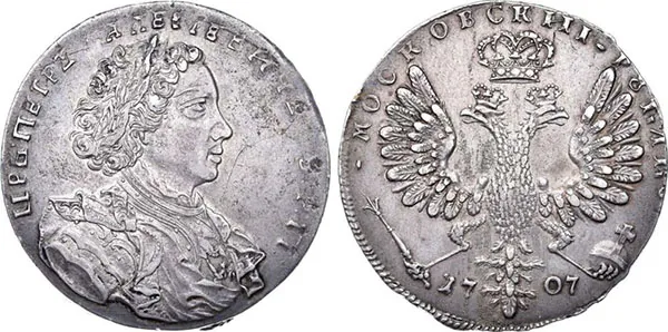 1 рубль, 1707, фото 1