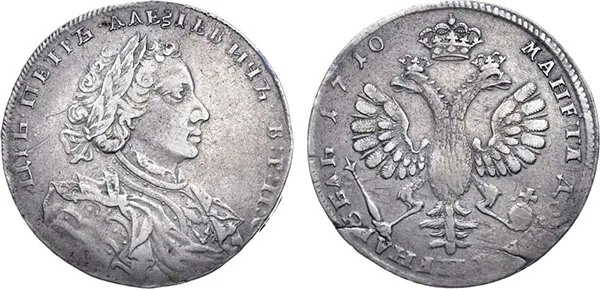 1 рубль, 1710, фото 1