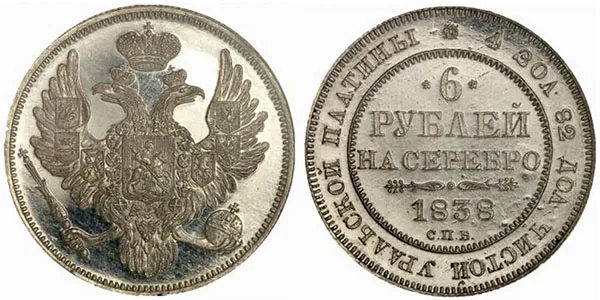 6 рублей, 1838, фото 1