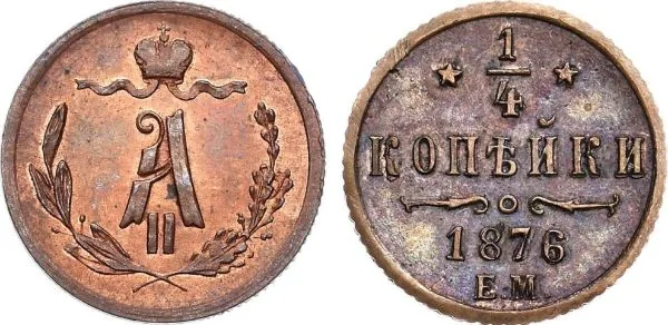 1/4 копейки (полушка), 1876, фото 1