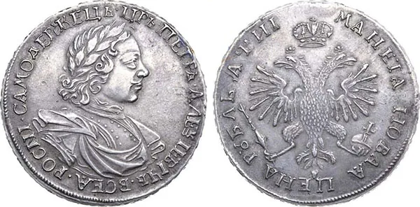 1 рубль, 1718, фото 1