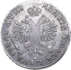 1 рубль, 1718, фото 2