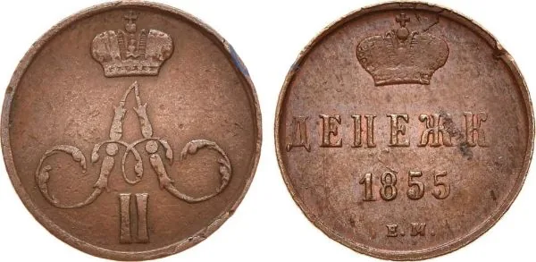 1/2 копейки (денежка), 1855, фото 1