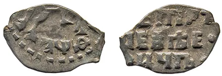 Копейка (чешуя), 1709, фото 3