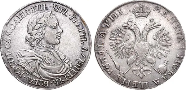 1 рубль, 1718, фото 1