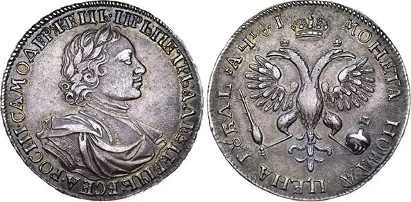 1 рубль, 1719, фото 1