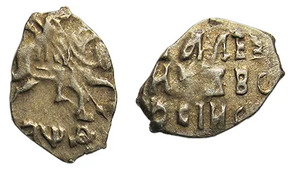 Копейка (чешуя), 1709, фото 3
