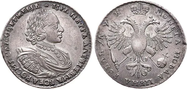 1 рубль, 1720, фото 1