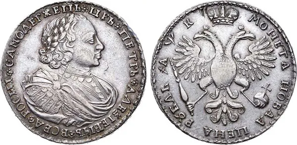 1 рубль, 1720, фото 1