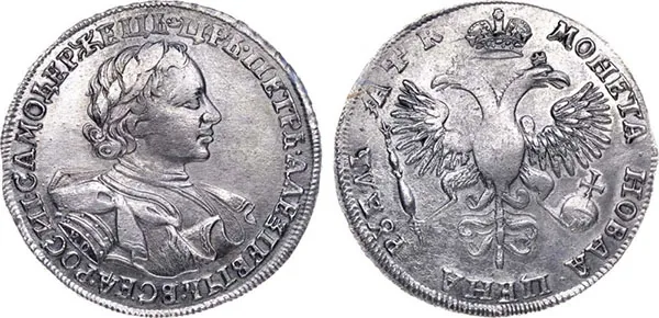 1 рубль, 1720, фото 1