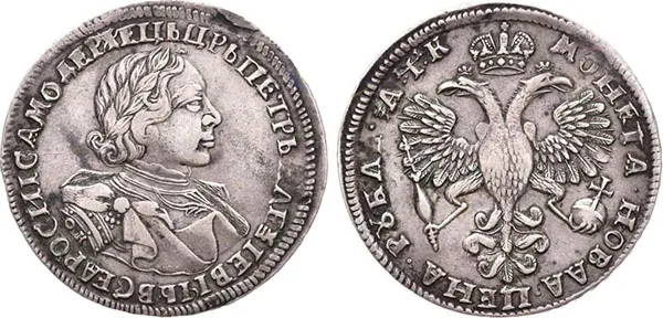 1 рубль, 1720, фото 1