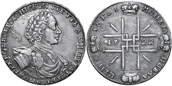 1 рубль, 1722, фото 1