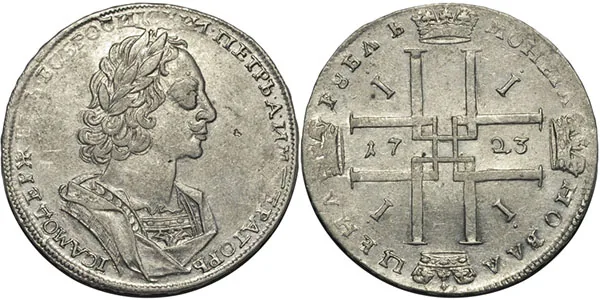 1 рубль, 1723, фото 1