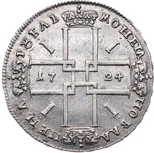 1 рубль, 1724, фото 2