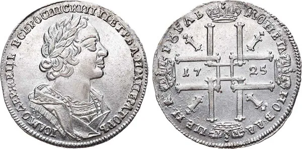 1 рубль, 1725, фото 1