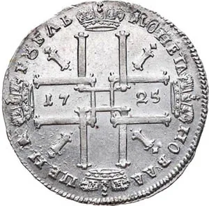 1 рубль, 1725, фото 2
