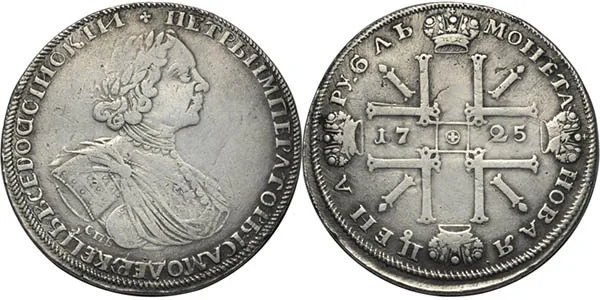 1 рубль, 1725, фото 1