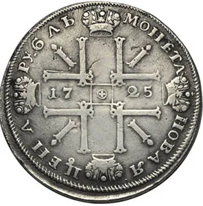 1 рубль, 1725, фото 2